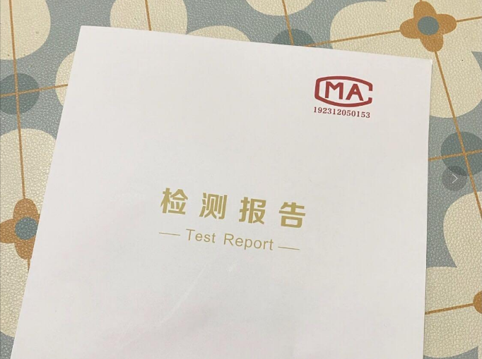 佛山CMA甲醛检测一般多少钱？